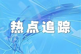 杜锋盛赞闵鹿蕾：他给北控队带来了翻天覆地的变化